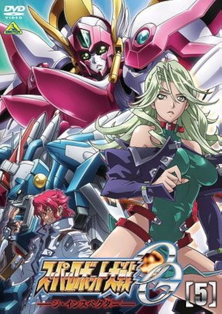 Amazon.co.jp: スーパーロボット大戦OG ジ・インスペクター 5(第
